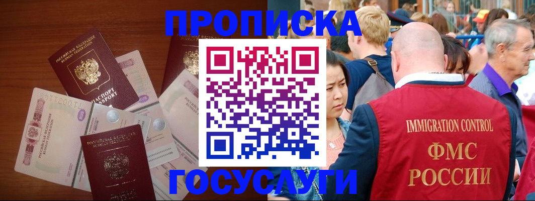 форма 3 в Башкортостане